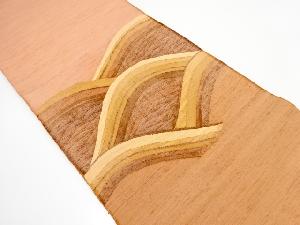 手織り紬　波模様織り出し　袋帯